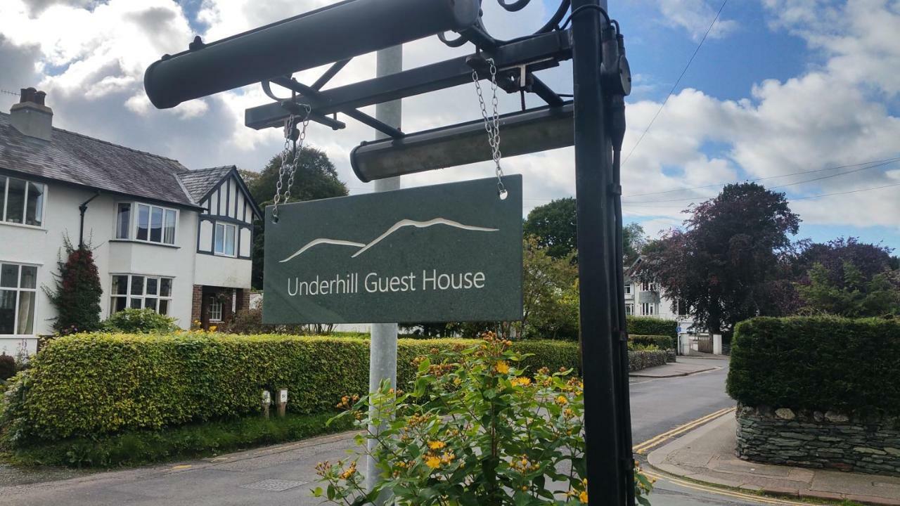 Underhill Guest House ケズィック エクステリア 写真